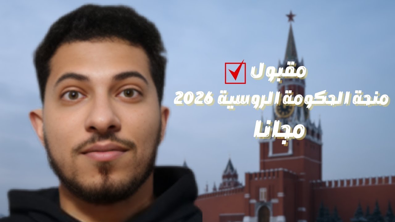 تجربة طالب